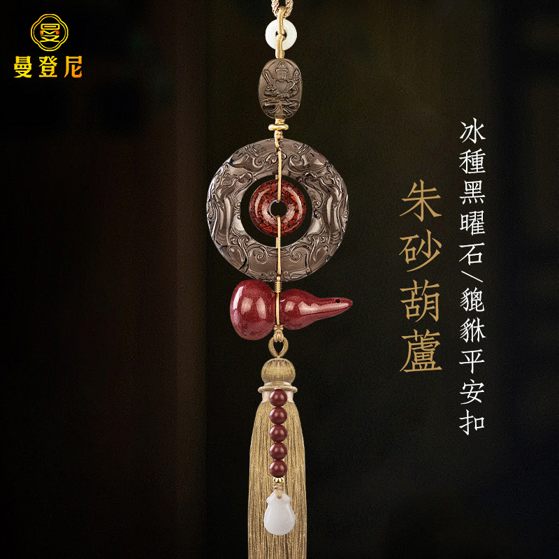 黑曜石貔貅朱砂汽车挂件男车载后视镜吊坠车内挂饰女汽车饰品吊饰