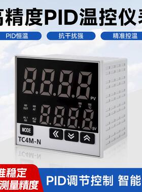 数显智能温控仪表TC4L-N继电器固态双输出 温度控制器开关