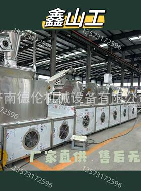 油炸/非油炸火鸡面成套生产线波纹方便面成型机泡面多层蒸箱