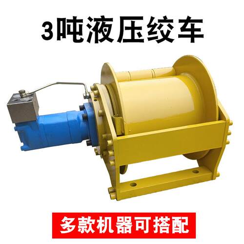 液压绞车卷扬机吨10吨重型吊车船用起重小型改装绞盘机厂家
