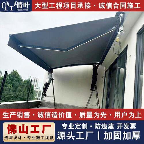 商用电动手摇一体带LED灯雨棚遮阳篷户外家用伸缩式铝合金遮阳棚