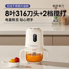 新款小熊无线便携辅食机婴儿宝料多理机小白型宝功能搅拌机工具打