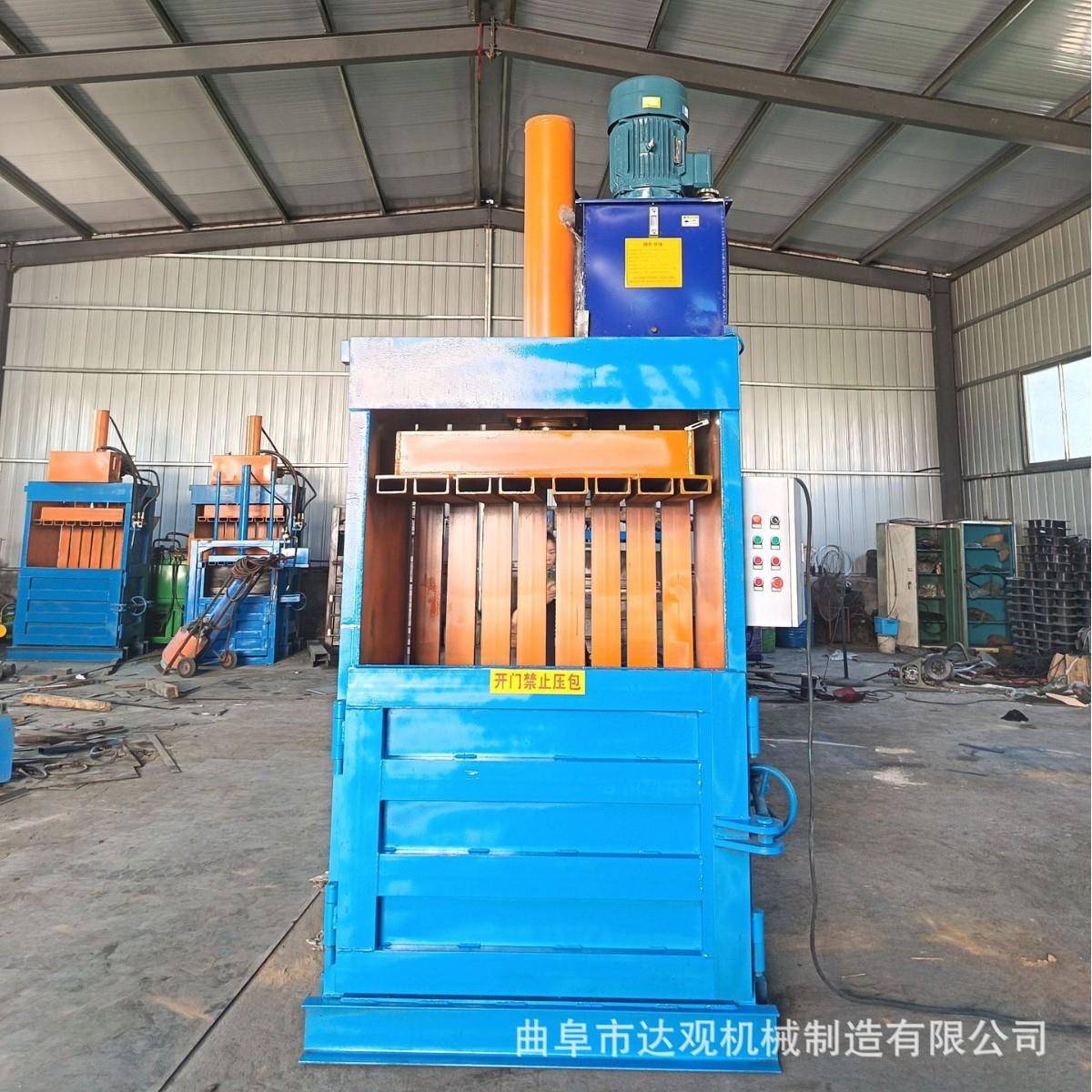 全槽钢立式液压打包机废纸塑料打包机120x85x100长宽高