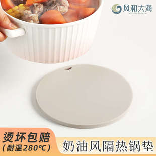 简约餐桌垫厨房耐高温加厚锅垫隔热砂锅垫平面圆形碗垫子奶油风