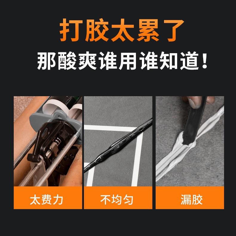 墙角裂缝美缝胶枪装修五金双组份美缝剂工具双管双助力胶枪