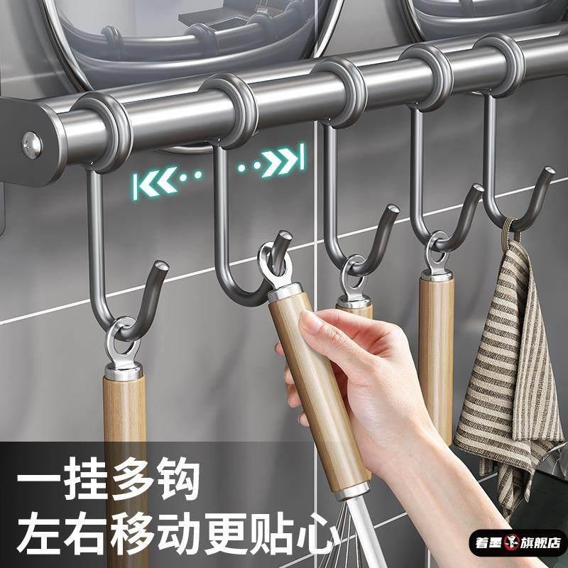 厨房壁挂式锅铲刀具置物架挂钩多功能免打孔挂架挂杆墙上刀架收纳