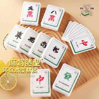 Compressed wood pulp sponge for kitchen cleaning, highly abs