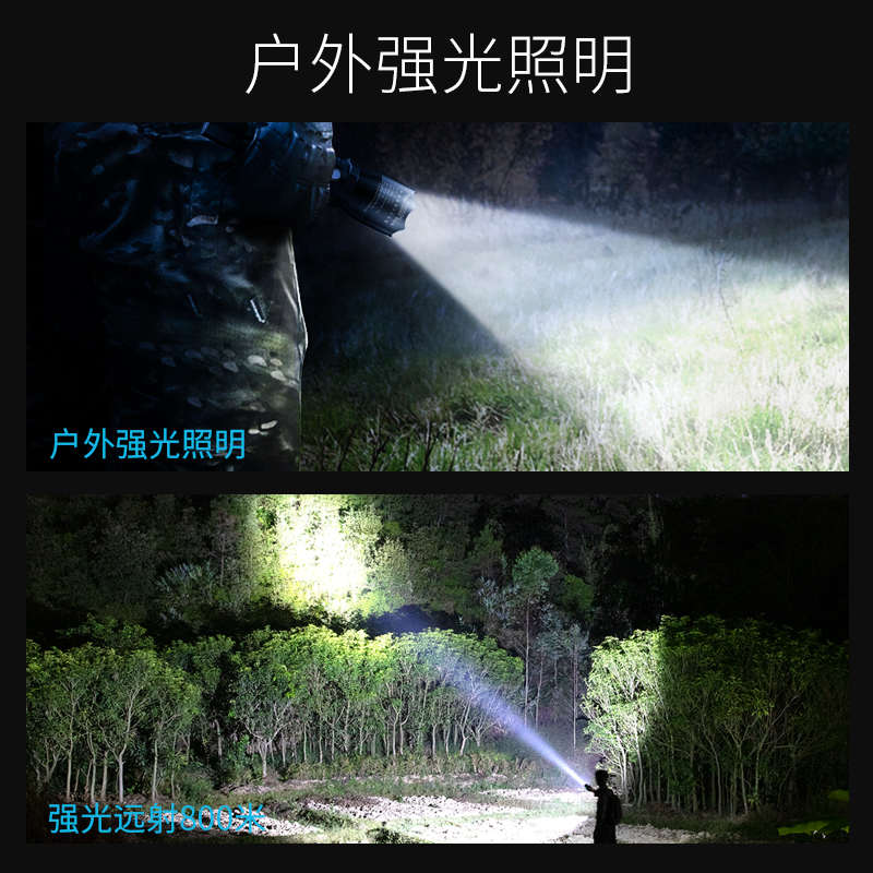 微笑鲨强光手电筒小远射户外氙气led灯可充电家用便携5000w超亮