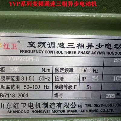 山东源头厂家直供YVP280M-6/55KW低噪音变频调速三相异步电动机