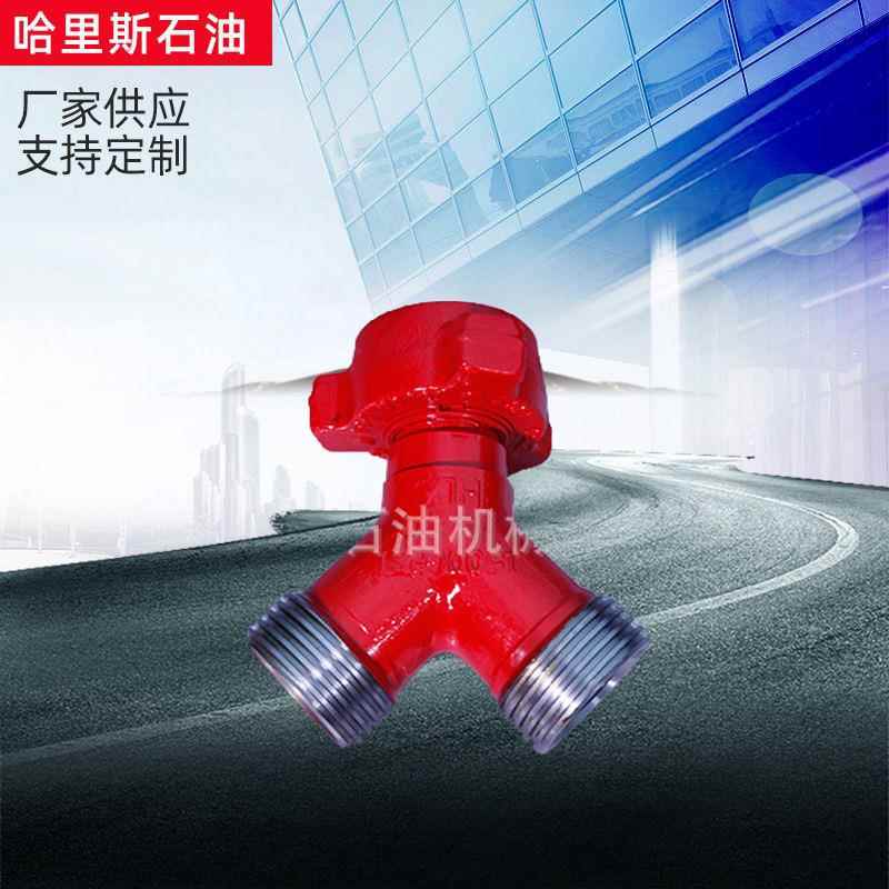 90度Y型三通内外丝气管三通气动铜配件气管接头