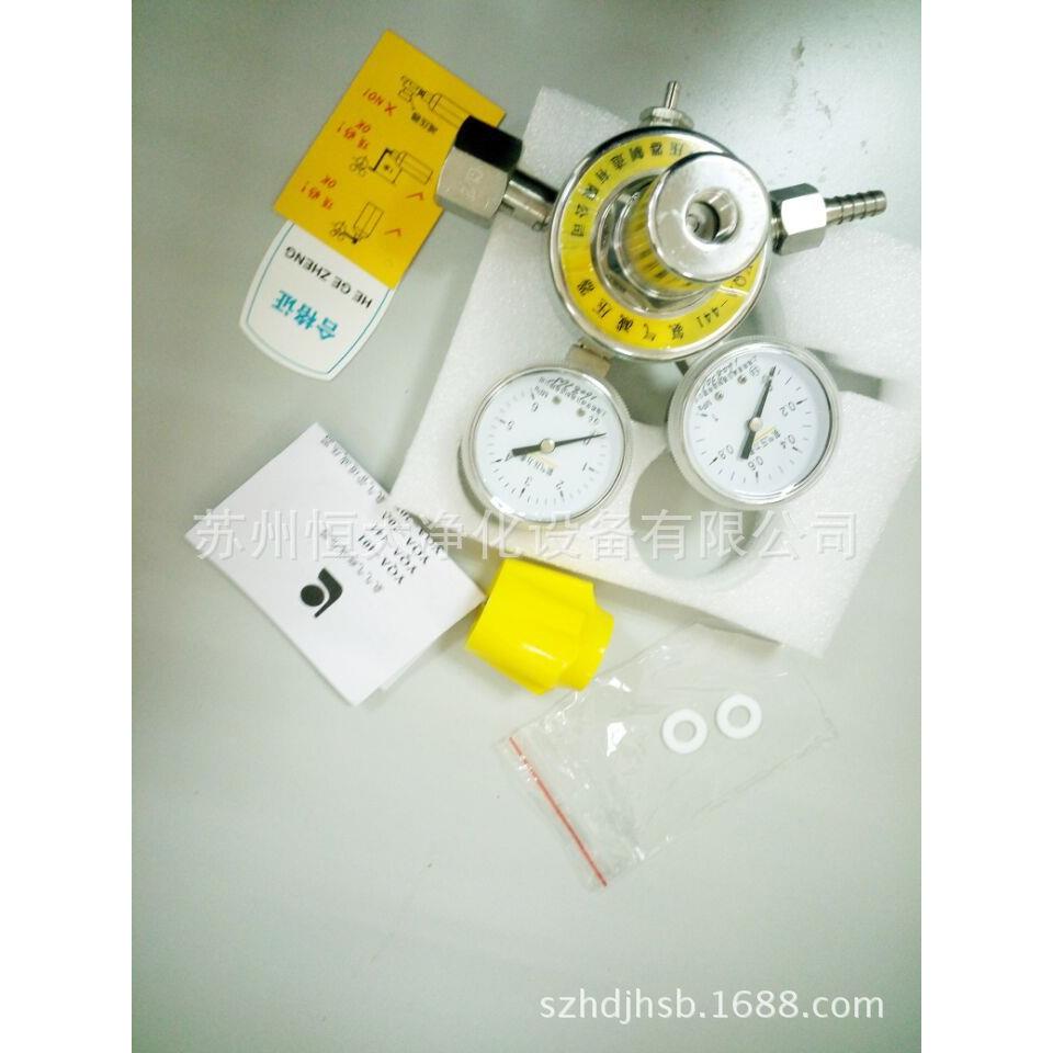 YQA-441管道减压器液氨减压器/氨气减压表/氨减压阀/氨气减压器