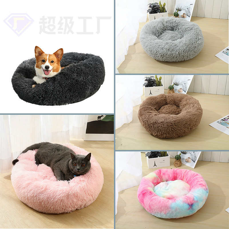 狗窝可拆洗圆形长毛绒宠物窝猫窝保暖宠物用品狗床宠物床宠物垫子