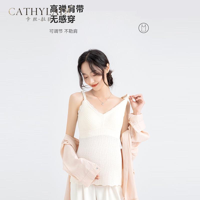 免孕妇舒适外穿高文胸款束缚弹吊带夏季薄哺乳穿cathyladi无背心