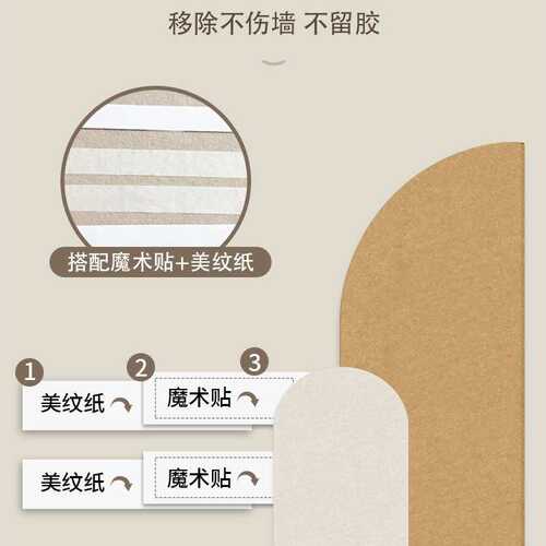 免打孔自粘毛毡墙贴装饰毛毡照片墙作品展示板留言板幼儿园文化墙
