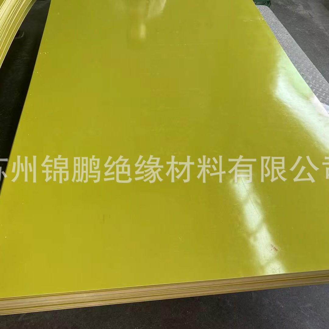 现货3240环氧树脂板绝缘酚醛树脂板环氧加工隔热阻燃耐温板材