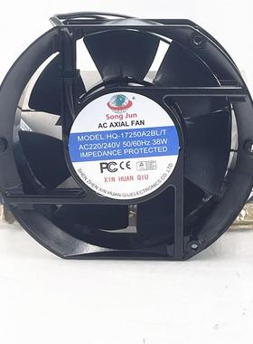 SongJun 新环球 HQ-17250A2BL/T 220V/240V38W 17251工业轴流风机
