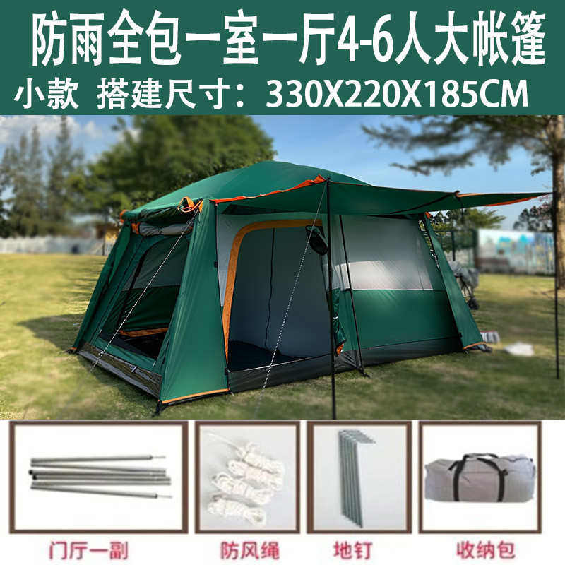 野营便携式【二户外】多人室6953一厅帐篷by加厚双层人家收藏防晒
