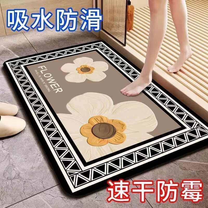 小清新硅藻泥地垫浴室强吸水耐脏易打理防滑垫子卫生间速干门垫,居家布艺,家用脚垫,淘宝优惠券,粉丝福利购,淘宝优惠卷