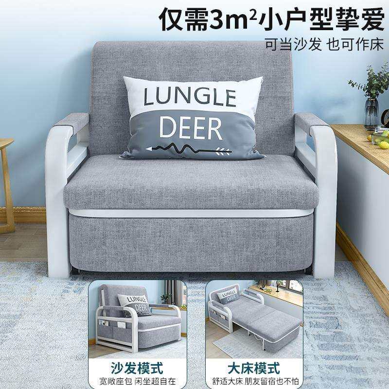 7K沙发床折叠两用可拆卸沙发套阳台多功能小户型客厅伸缩单人沙发