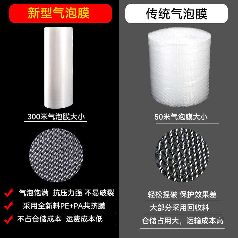 充气气泡膜气泡垫泡泡膜电商快递打包包装材料缓冲防震尼龙葫芦膜