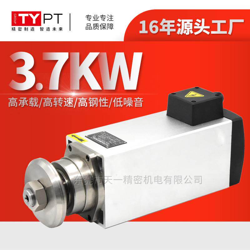 瑞德沃斯夹锯片高速电机HM60683.7kw型材木工切割齐头主轴电机