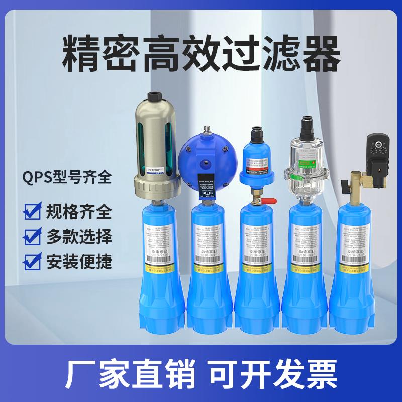 压缩空气过滤器压缩机出气口除尘过滤器水分离芯仪过滤器
