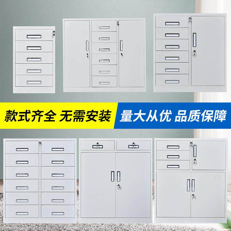 铁据皮多斗柜抽屉公式文件柜制24GFT-DDG斗柜票柜整理钢柜办室资