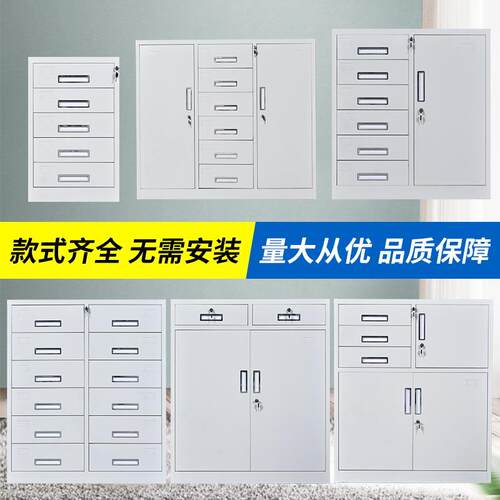 铁GFT-DDG皮斗柜抽屉式文多柜钢制24斗室柜票据柜整理柜办公资料