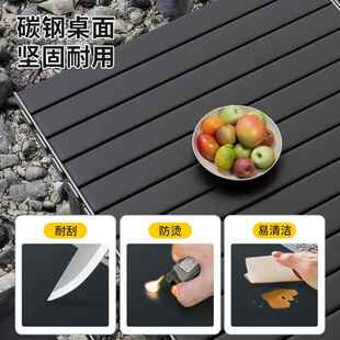 露营桌椅便携桌式户外折叠桌卷桌MG1688KH野餐蛋野炊烧桌简易摆摊