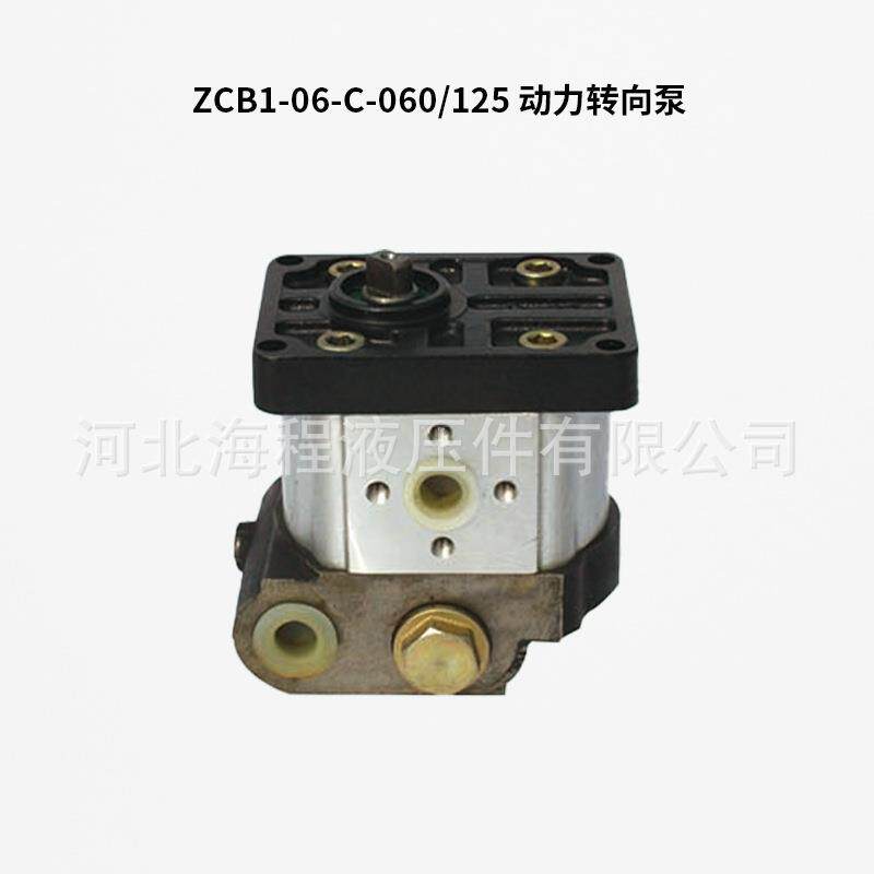 宁波320-324拖拉机恒流泵ZCB1-06动力转向泵同侧进同侧出液压泵