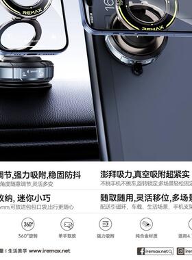 REMAX 跨境爆款超性能耐高温三折叠气囊旋转车载磁吸支架RM-C36