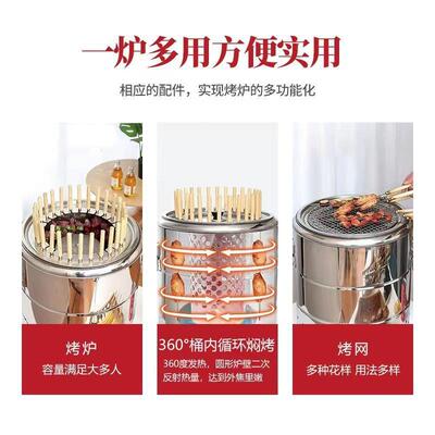 无烟烧烤炉烤炉烤用烧烤庭院烤肉52313外不锈钢户家室内吊炉串木
