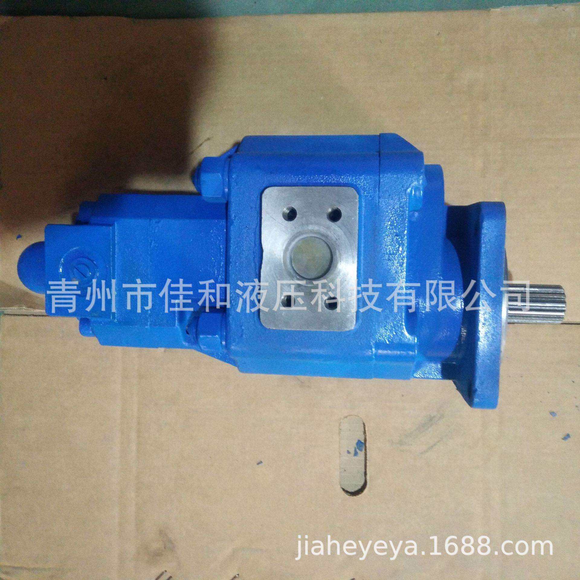 JHP3100/1010F 14Z 厂家生产供应高压双联齿轮油泵