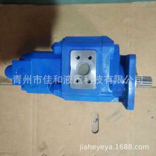 载机转向双联泵 1050装 临工956V装 载机转向泵供应JHP3100