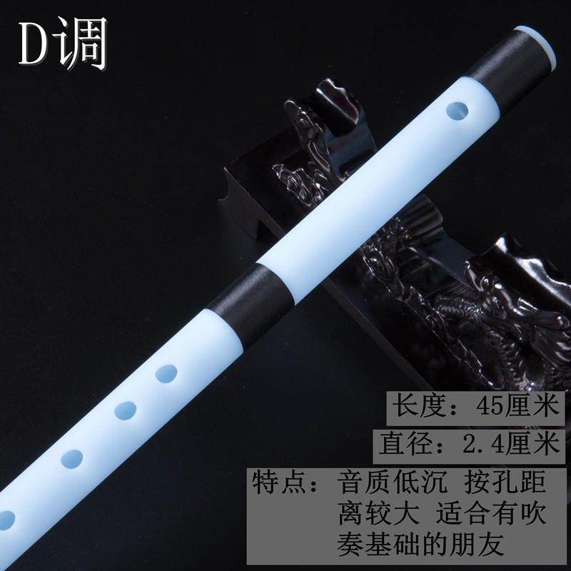 新款短无笛膜孔 笛子 笛有机白玉笛 古风短笛玉 汉服配饰 新民乐