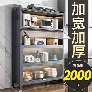 家用厨房碗柜橱柜置物架落地多层多功能翻盖收纳储物柜带门防尘