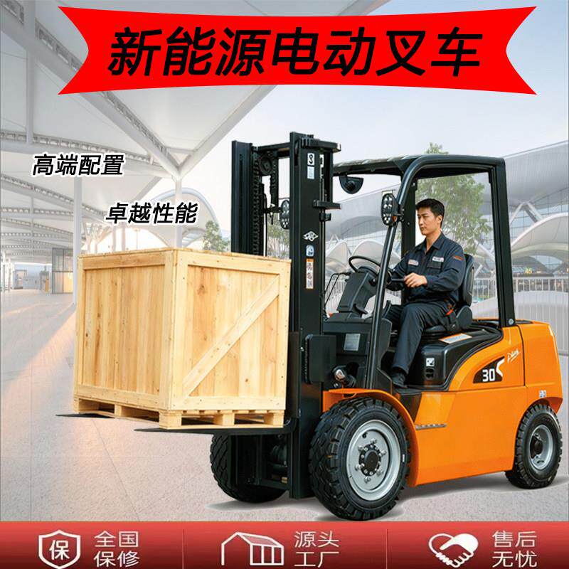 小型座驾式电动叉车1吨锂电升降搬运车2吨新能源液压堆高车