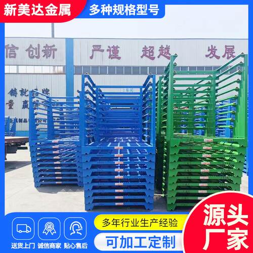 1.5吨4层巧固架水产冻肉白菜土豆冷库海鲜堆垛架仓库巧固架厂家