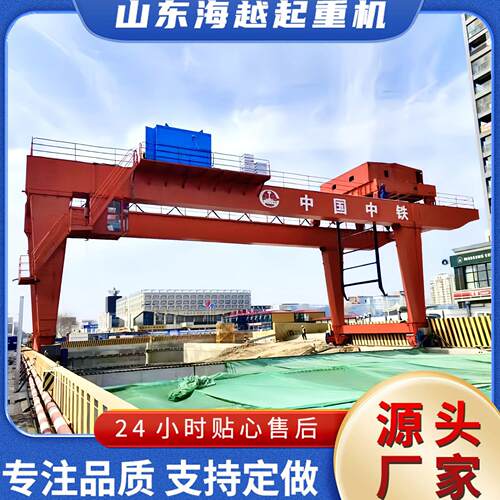 H型室外双主梁龙门吊料场码头用大吨位双梁门式起重机