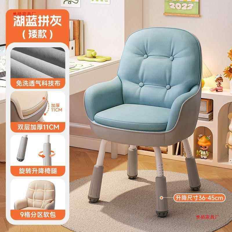 青年书桌椅学坐椅电脑椅卧室化AJJ4256妆家用办公椅久少靠背椅习