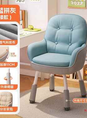 青少椅年书桌椅学习电脑椅卧室化妆家用办背公椅久椅AJJ4256坐靠