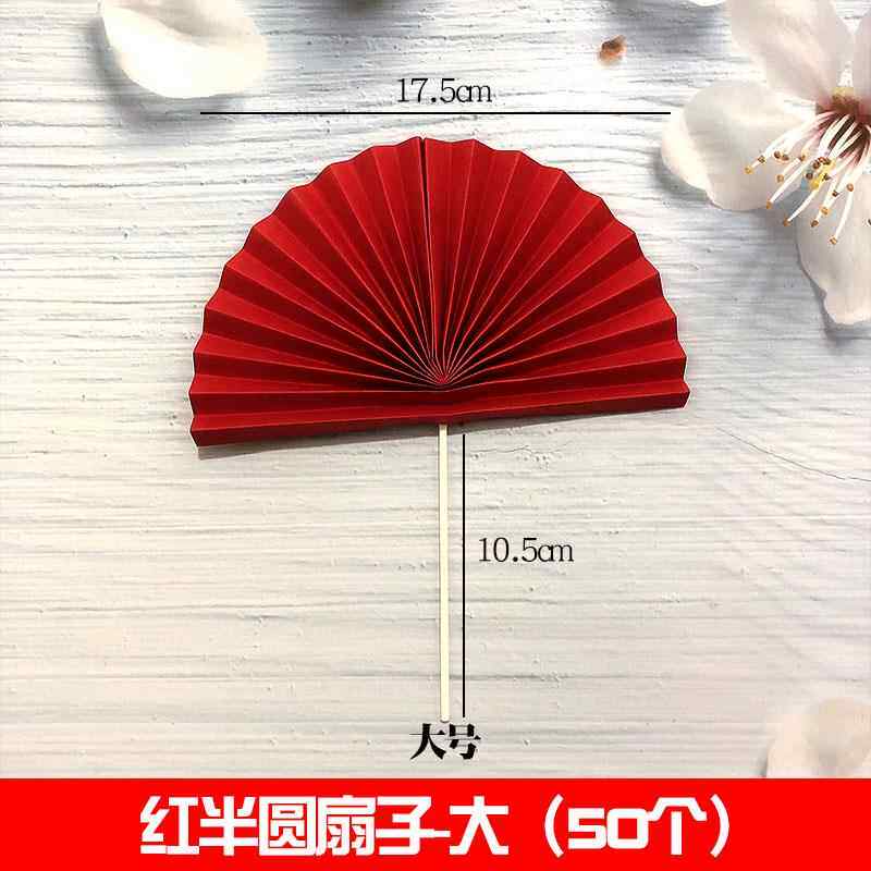 高档祝色寿梅花枝糕装蛋饰寿牌公寿婆寿桃老寿星摆件红折扇插生日