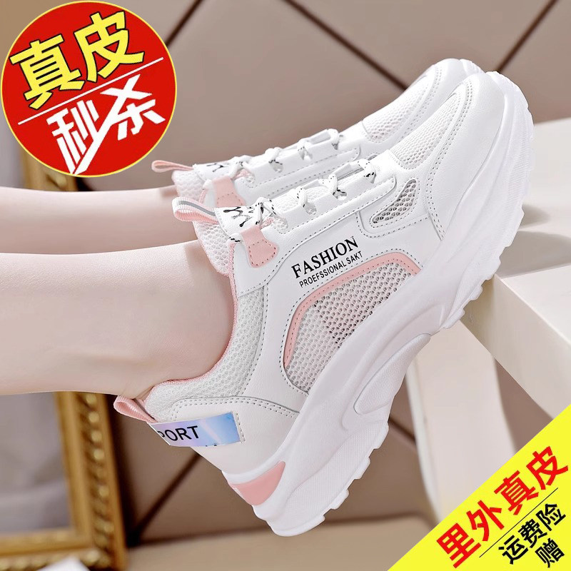 李­­宁氢跑女鞋夏季运动网面透气薄款夏天跑步减震轻便小白网鞋