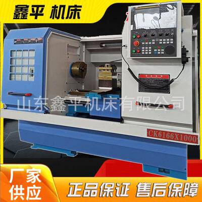 CK6166*1000卧式数控车床整体床身机型稳定定位精度高