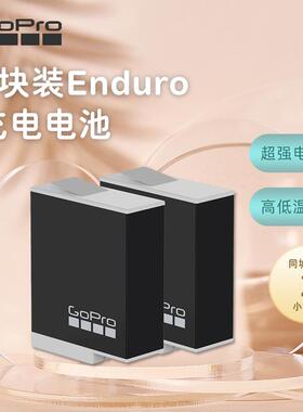 鹏音gopro12/11/10电池原装配件1720mAh低温电池GoPro9原装充电锂电池