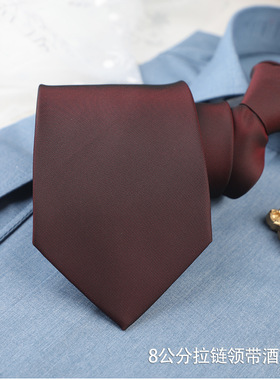 领带男女商务正装黑色红色蓝拉链式新郎结婚韩版窄懒人免打领带夹