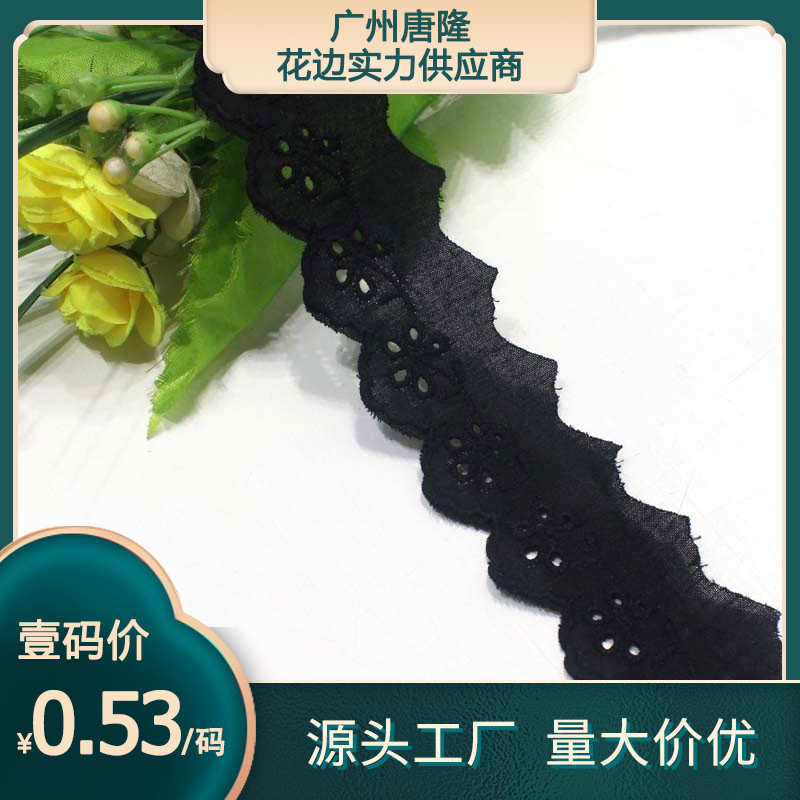 唐隆黑色单边镂空花朵图案窄幅棉布花边 辅料批发童装娃娃衣花边