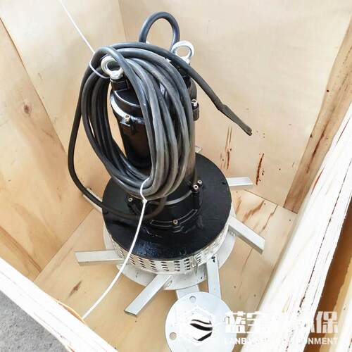 铸铁自吸式离心曝气器AR-310-80 7.5kw潜水爆气风机水下增氧机