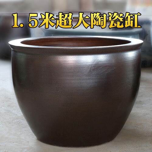1.5米陶瓷睡莲花盆缸水缸庭院碗莲荷花盆庭院室外特大号种树大缸