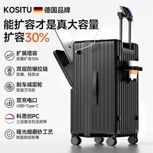 高档科思新款前开 口途扩展可大容量色行李箱20寸登机箱紫28皮箱